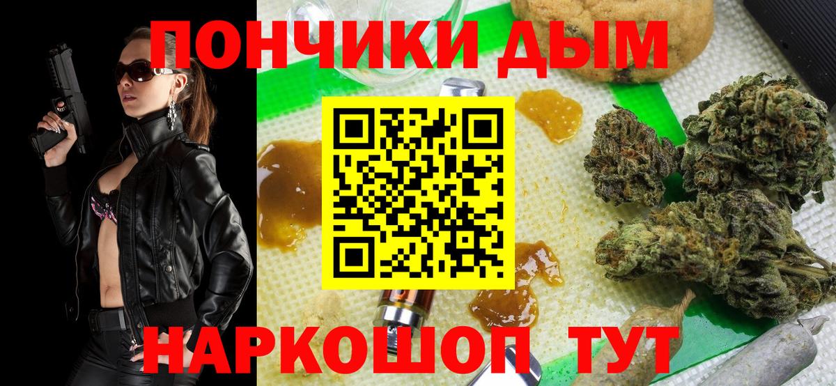 Каннабис White Widow  Вход с VPN  Альметьевск  Марихуана SATIVA & INDICA 