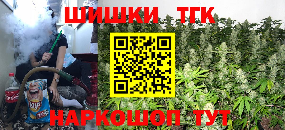 Альметьевск  ГАШ  NBOMe  Меф   Вход с VPN  COCAIN  Канабис 