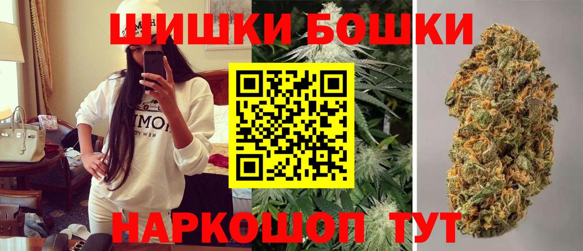 Бошки марихуана Amnesia Альметьевск